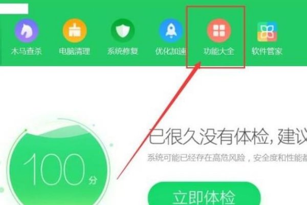 realtek声卡驱动在哪儿?