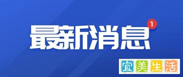 国家电网、国家能源集团、华电集团等5家电力央企重大人事变动！