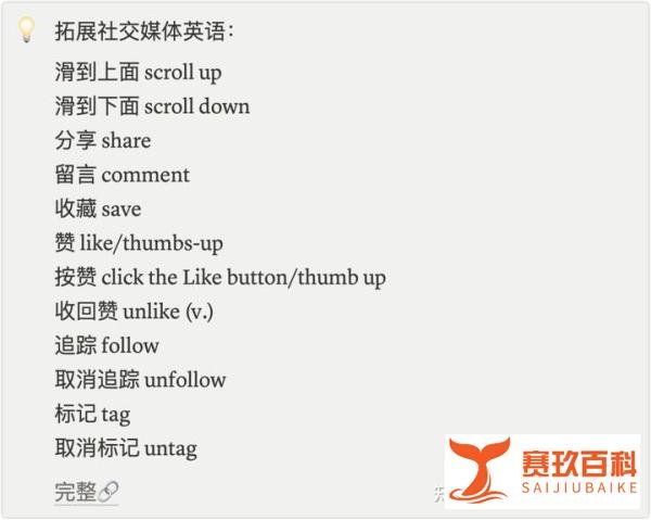 外刊精读· 赛琳娜回应捐肾好友取关