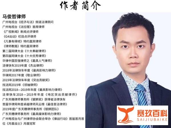 “青花椒”侵权案背后：看似荒唐的事件，指向了什么？