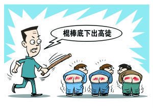 家属自曝初三女生被多名老师在办公室殴打，事件发生的主要原因是什么？