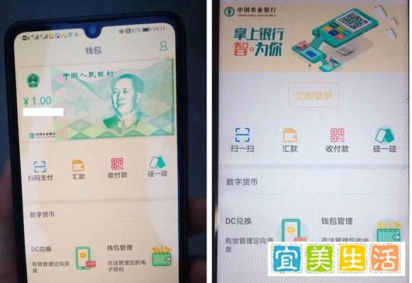 全球法定数字货币竞争，中国遥遥领先