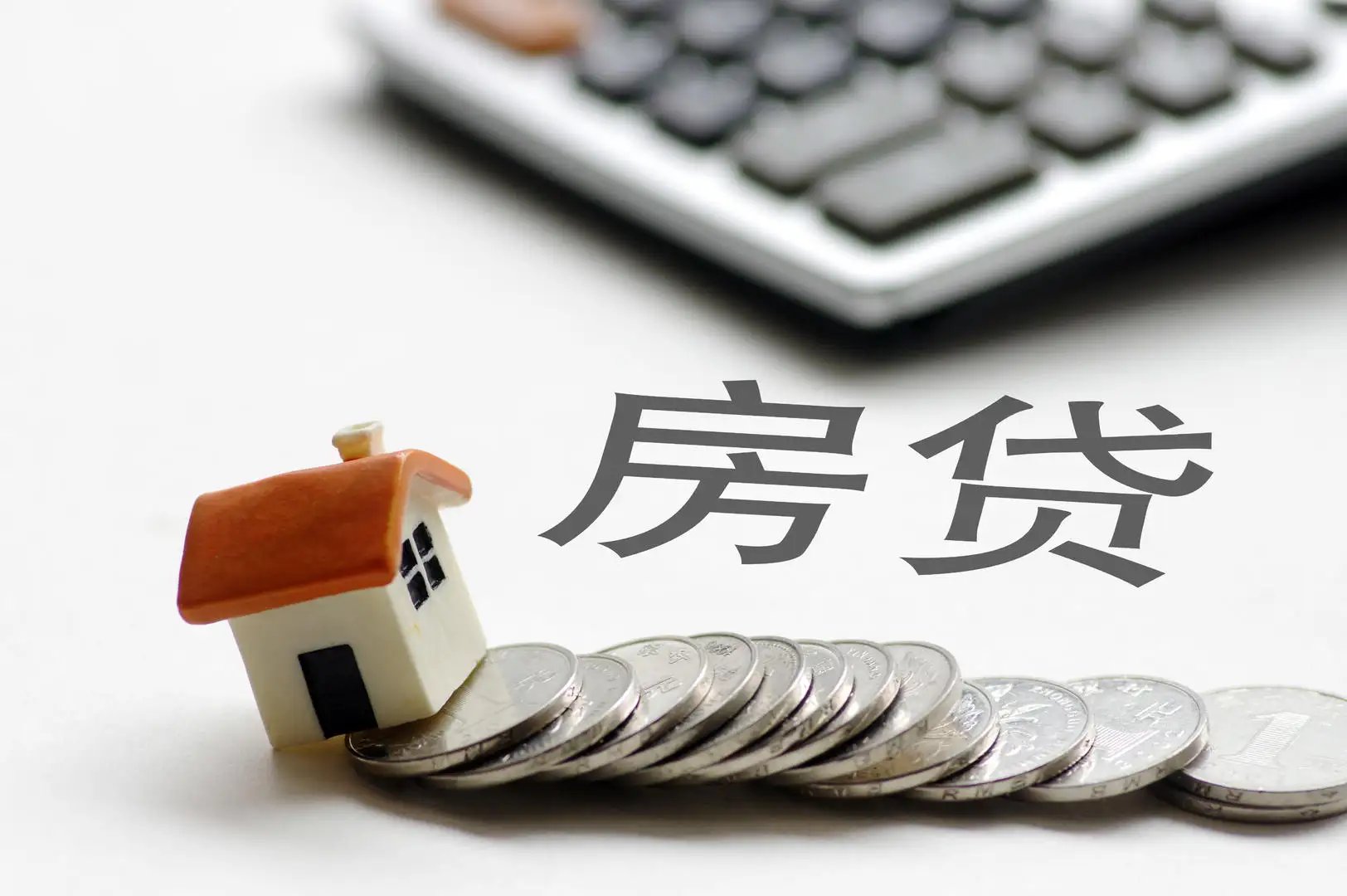 多城发文鼓励机关事业单位团购商品房,对楼市的影响有哪些?