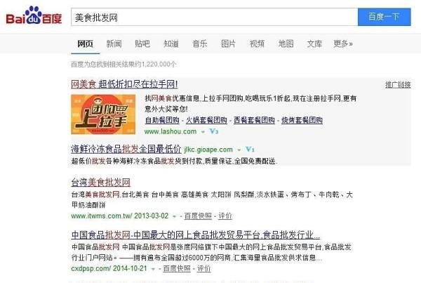淘宝供货商怎么找