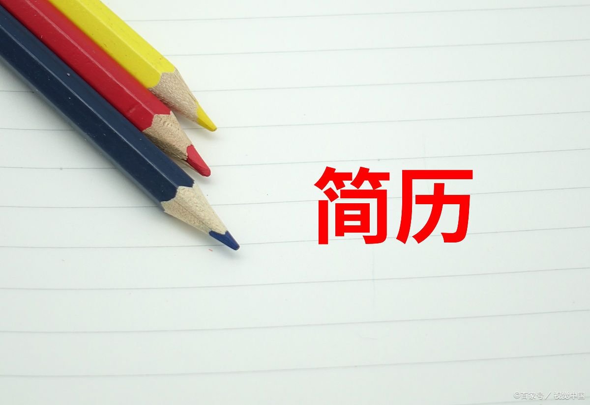 河北00后大学生,把简历做成“使用说明书”,当代00后究竟有多会玩?