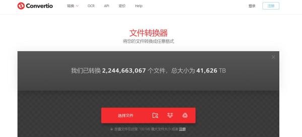 怎么把芒果TV下载的mtv格式视频转换成mp4格式?