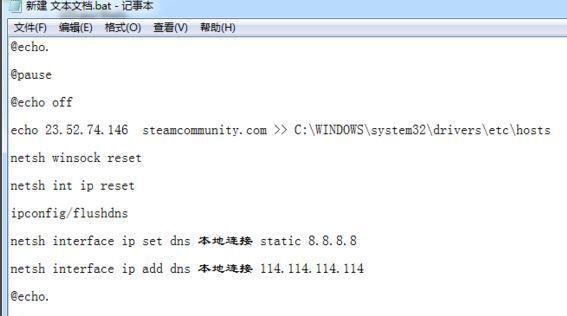steam库存打不开怎么办?修复steam看不了库存的问题
