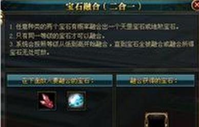御龙在天星辰类宝石