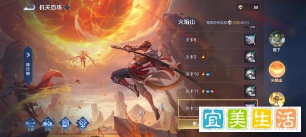机关百炼最全攻略，帮你彻底领悟游戏的底层逻辑