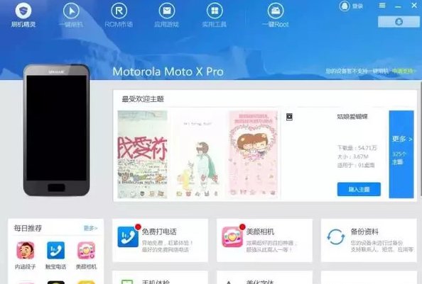 华为c8812解锁密码忘记了怎么办