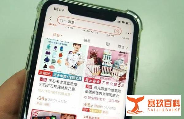 文具盲盒或使孩子成瘾 这是咋情况?