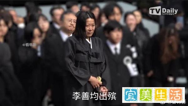 全慧珍首度露面哀悼李善均的遗世离去，亲友和粉丝在首尔送行