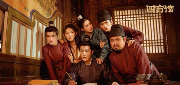 四方馆在哪个朝代？四方馆故事背景介绍