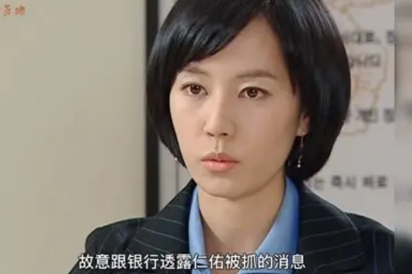 野蛮少女大结局是什么?