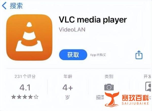 苹果手机如何播放MP4格式的视频文件?