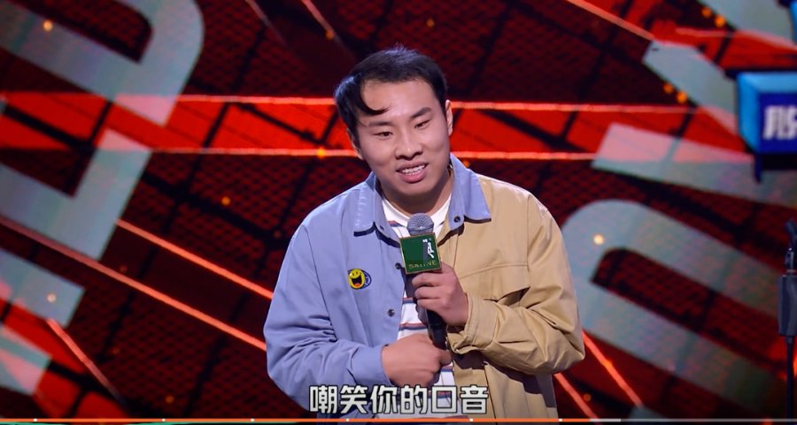 26岁喜剧演员徐志胜官宣恋情，女方有何背景？
