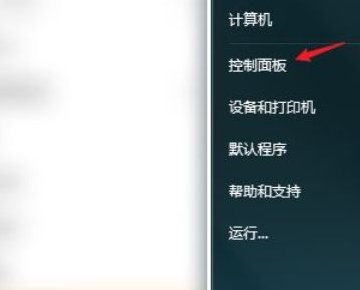 2345网站导航怎么删除呢？