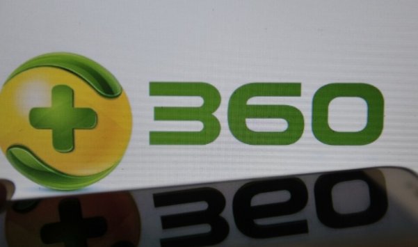 为什么不建议大家用360杀毒？