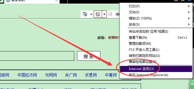 电脑进去网页看不了视频怎么回事