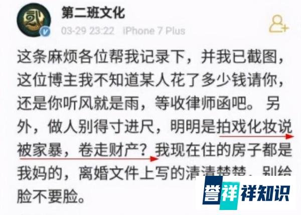 王自健前妻发文否认“家暴女”，打前夫500个耳光，烫6次烟头皆为炒作