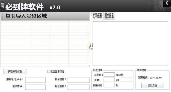 家装公司的营销短信内容该怎么发？