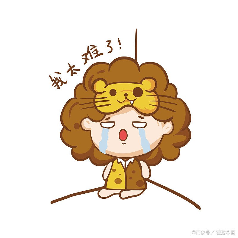 哪些星座每天和喜欢的人斗斗嘴，征服对方就会很开心，对感情很认真？