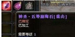 御龙在天星辰类宝石