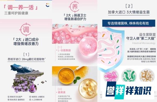 想养肠道怕踩坑?cns舒畅益生菌口碑好无副作用,修复养护都靠谱