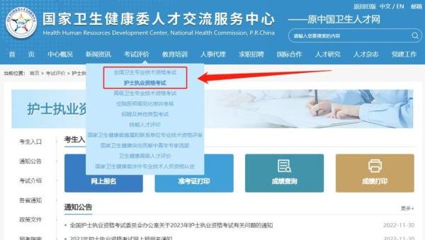 如何报考2025年的卫生检验技术师，士？报名条件，考试内容，终于有人说清楚了
