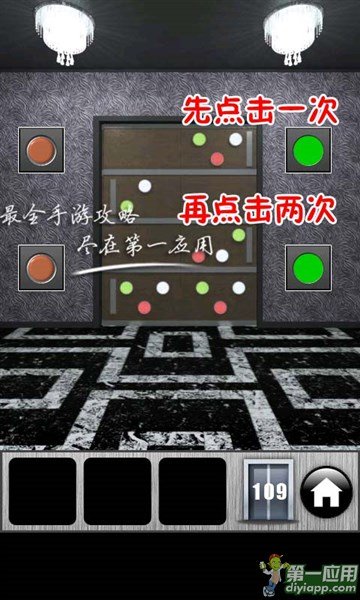 百门之屋2013 109关攻略 100 Doors怎么过