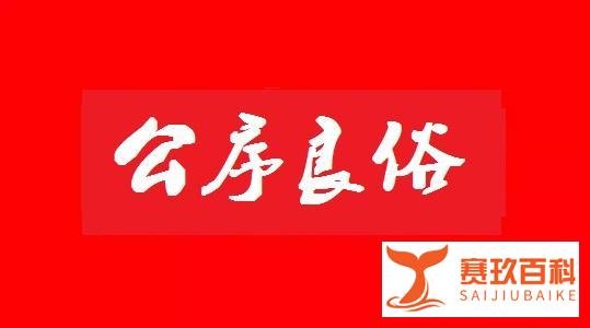 女高管上班期间与已婚男下属约会开房，被开除后辩称……