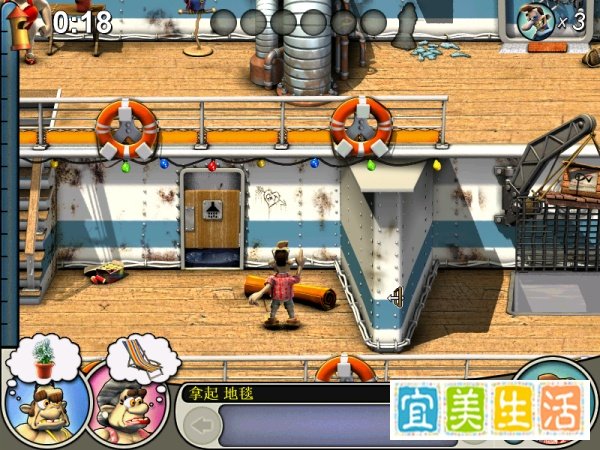整蛊专家2 别害怕 攻略