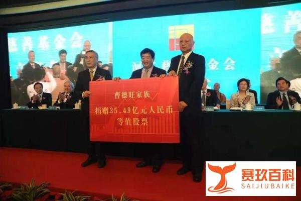 曹德旺的三句话振聋发聩:我不怕别人说我有钱,几个企业家能做到