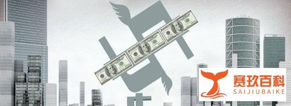 外汇存款准备金率下调,意味着什么?对老百姓有什么影响?
