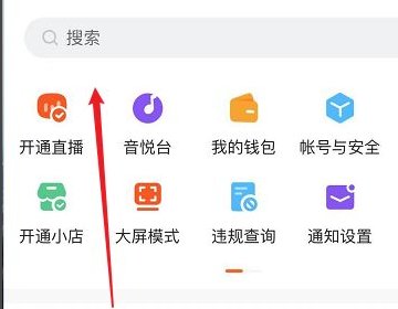 快手体验官资格测试在哪