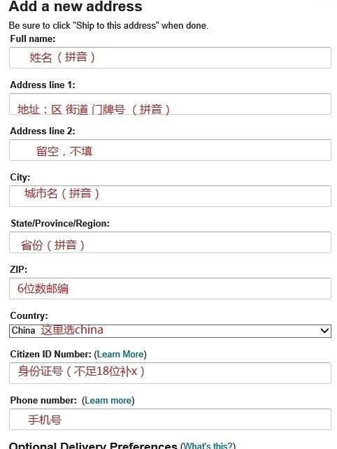 美亚直邮怎么看？三种方法筛选直邮商品