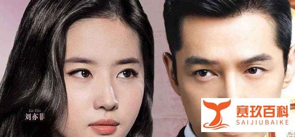 疑胡歌刘亦菲领证结婚了,或将年底官宣
