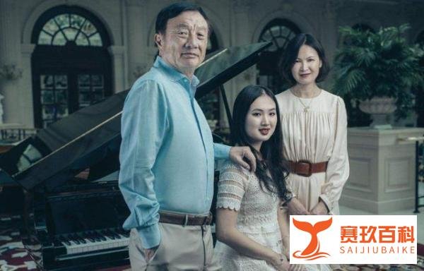 任正非:我好久没有见过女儿孟晚舟了,也做好了再也见不到的准备