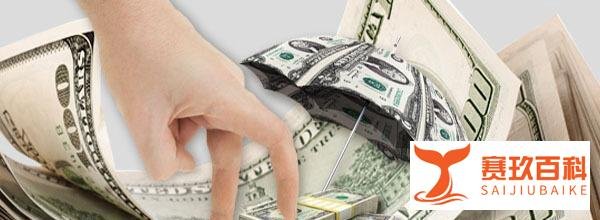 外汇存款准备金率下调,意味着什么?对老百姓有什么影响?
