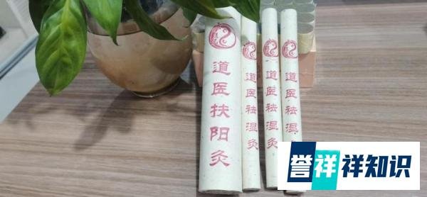 艾灸后死亡