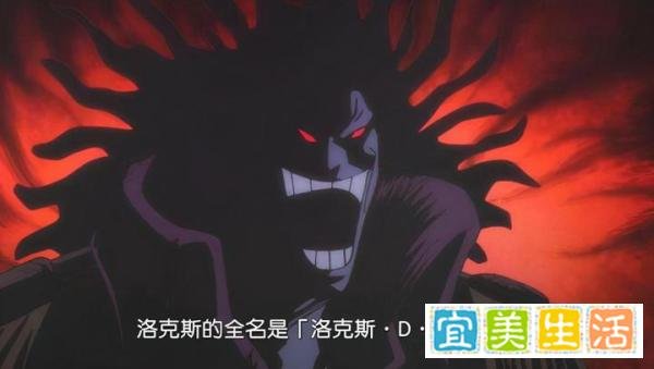 海贼王:10位名字中带有字母D的角色,每一位都是意志继承者