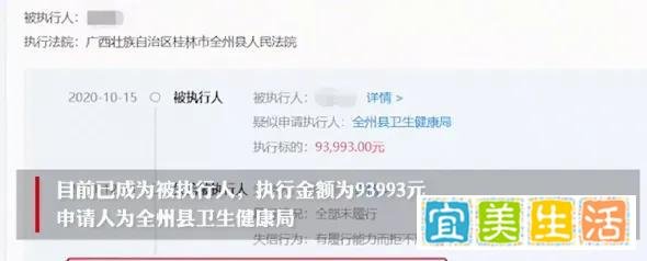 农民工为省钱连续几天吃馒头就开水与全州女子未婚生育被罚9万限高消费