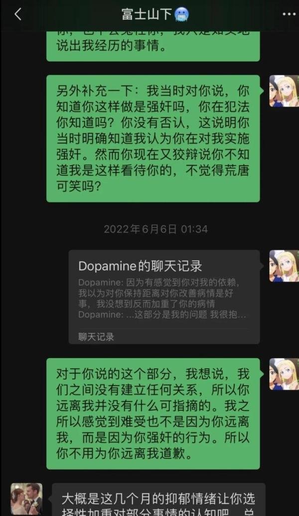 人民大学女生实名举报遭同学强奸 警方和校方介入调查
