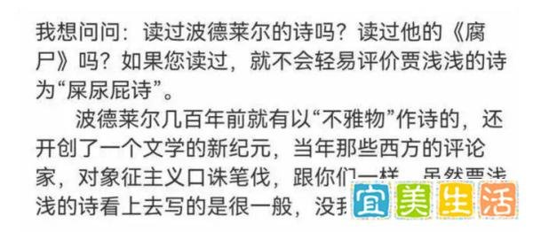 翡璇：黄瓜“湿人”贾浅浅