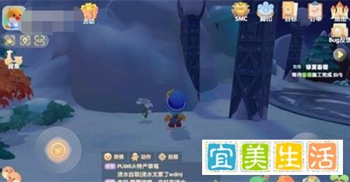摩尔庄园白色浆果怎么获得