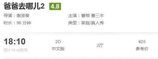 安阳市沃尔玛四楼奥斯卡电影3d的电影都是几点的?