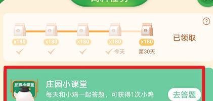 蚂蚁庄园：炉火纯青最早指的古代哪种工艺的火候