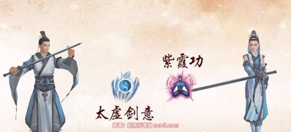 剑侠情缘3纯阳加点攻略-剑侠情缘3纯阳好玩么