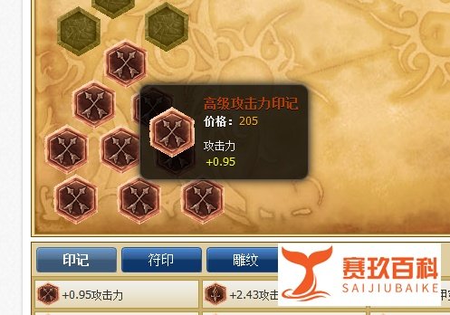 lol剑姬怎么带符文