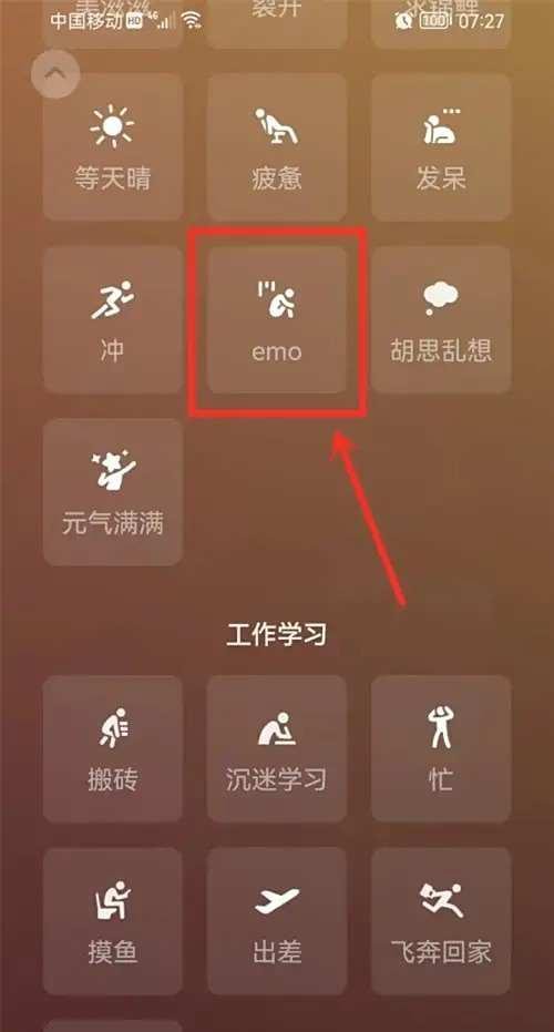 微信状态怎么养动物?